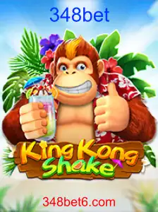 KingKongShake